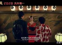 2020年首份片单大礼包蓄力一年的精彩好电影贴心收藏