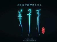 疫情过后，哪部电影票房最高？