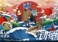 元旦档三部国漫电影拼点映，两部改档，一部点映票房破千万！