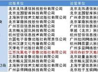 创梦天地：优质游戏持续获批成长能力超越同行