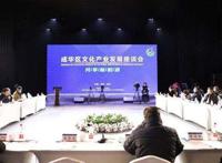 2020中国游戏行业年会成都举行关于数字娱乐发展大咖们这样说