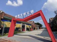 2020中国游戏行业年会成都举行关于数字娱乐发展大咖们这样说