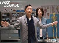 今日票房：三部大片来袭，仍难敌《哪吒》票房霸主地位，难搞哦