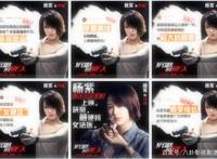 杨紫新片票房近6000万，6部新片不敌《哪吒》，影史第三成定局？