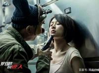 《哪吒》气势不减票房反超首映日杨紫的《沉默的证人》，姚晨最惨