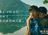 《哪吒之魔童降世》余威不减上映23天依旧蝉联票房榜首