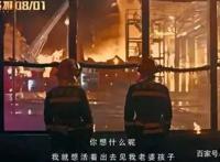 《哪吒之魔童降世》余威不减上映23天依旧蝉联票房榜首