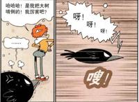 阿衰头顶马桶只为避难，乌鸦：可曾听闻愤怒的小鸟？