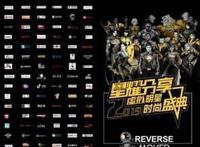 2019虚拟人物盛典1月10日开幕虚拟明星阵容空前