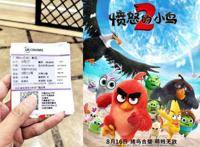 看完《愤怒的小鸟2》，我很享受导演让我们变得“弱智”