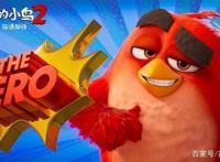 看完《愤怒的小鸟2》，我很享受导演让我们变得“弱智”