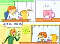 校园上演“愤怒的小鸟”，学霸就成了“绿猪王”！