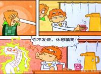 校园上演“愤怒的小鸟”，学霸就成了“绿猪王”！