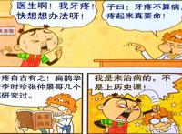 校园上演“愤怒的小鸟”，学霸就成了“绿猪王”！