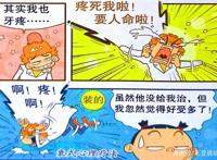 校园上演“愤怒的小鸟”，学霸就成了“绿猪王”！