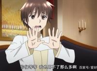 八男别闹了：吃货维尔玛登场，食量惊人堪比佩可莉姆