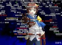 《八男？别闹了！》开播之日，B站弹幕区遭轰炸，原因竟是中文OP？