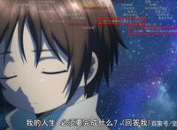 《八男？别闹了！》：主角被排挤？只要你足够优秀，这都是浮云！