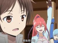 《八男？别闹了》俩妹子终于被男主娶了“我全都要”是剧情需要