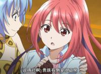 《八男？别闹了》俩妹子终于被男主娶了“我全都要”是剧情需要