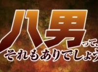 剧情过草？蕾皇：烂到极致也是一种享受，真的太有意思了！