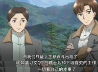 动漫《八男？别闹了》只是普通爽番？它其实蕴藏了不少人生道理