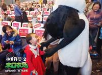 《小羊肖恩2：末日农场》点映现场“真香”不断，无声幽默逗笑全场