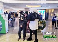 《小羊肖恩2：末日农场》点映现场“真香”不断，无声幽默逗笑全场