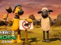 《小羊肖恩2：末日农场》曝“太空‘划’船”特辑，热映中好评不断