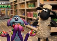 圣诞有他不孤单！《小羊肖恩2：末日农场》即将对你“为爱发电”