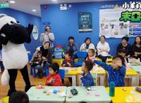 小羊当场变色《小羊肖恩2：末日农场》主演现身被影迷围堵