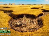 《小羊肖恩2：末日农场》定档12月28日，肖恩携“神秘客”奇趣贺岁