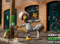 《小羊肖恩2：末日农场》定档12月28日，肖恩携“神秘客”奇趣贺岁