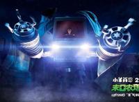 《小羊肖恩2：末日农场》必看！去影院“吸”羊的理由不止这些