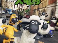 恶搞与致敬，《小羊肖恩2：末日农场》里的那些科幻电影梗