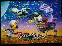 小岛秀夫评《小羊肖恩2：末日农场》