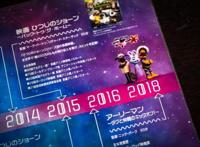 小岛秀夫评《小羊肖恩2：末日农场》