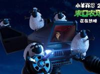 阿德曼一生推！《小羊肖恩2：末日农场》“笑力十足”给你好看