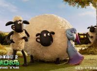 《小羊肖恩2：末日农场》——故事可爱温馨，致敬梗也超多