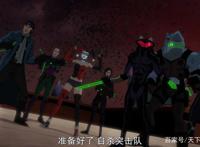 《黑暗正义联盟：天启星战争》——这是我看过正联最惨的团灭方式