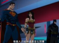 《黑暗正义联盟：天启星战争》DC宇宙最黑暗的剧情终于来了！