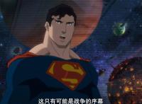 《正义联盟》天启星战争剧情解析，DC宇宙到底有多么黑暗？