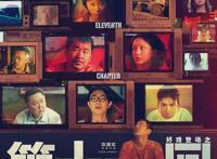 20部大片扎堆上映，这个月的电影院要炸！