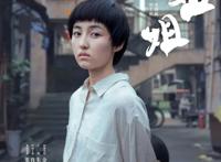 20部大片扎堆上映，这个月的电影院要炸！