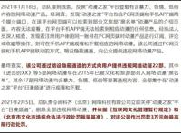 动漫之家日漫频道关停，飞天小女警真人演员确定｜动漫大事件