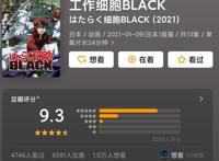 央视时隔14年首次播出日本动漫，满口得劲儿的东北话