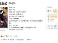 动漫电影《罗小黑战记》：因为遇到你，我才能够不再流浪