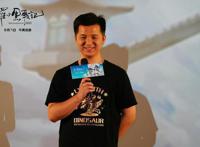 《罗小黑战记》首映礼导演泪洒现场，李晨灵魂cos“星星眼”