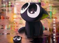 罗小黑战记：导演木头忍不住了，小黑电影不是动漫，而是国产动画