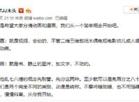 罗小黑战记：导演木头忍不住了，小黑电影不是动漫，而是国产动画